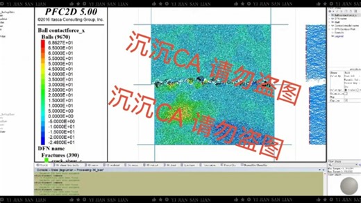 PFC2D离散元颗粒流，高温条件下锯齿节理剪切，热力耦合。高温条件，不同锯齿形状节理，二维剪切模型。欢迎交流讨论！