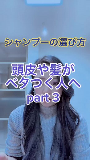 TikTokで吉祥寺ヘッドスパ専門店kokospaさんをチェック！