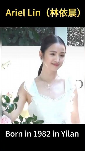 Taiwan’s Eternal Girl Next Door: Ariel Lin（林依晨）