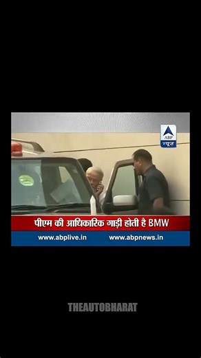 1.3M views · 38K reactions | Modiji Car Collection!! . #NarendraModi,...
