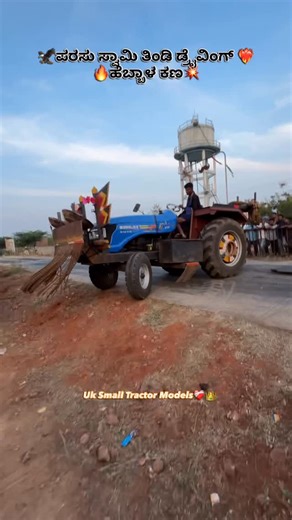 uk small tractor models  | 🔥❤️‍🔥🚀 #reels #viral #farming #king #caption #viralvideos #trending #sonalika #trending #instagood #king #kubota #instafashion #marisunami | Instagram