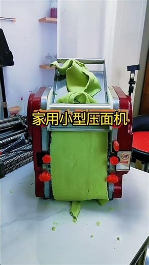 Home noodle maker, 150W motor, convenient, easy to operate,