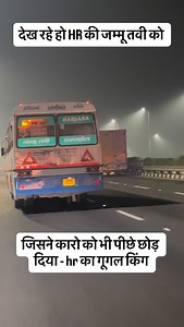 3.7K views · 4.6K reactions | hr की जम्मू तवी की सुपर फास्ट hr bus ✈️✈️✈️❤️❤️❤️☠️☠️☠️☠️✈️#instagram #haryana #haryanaroadways #facebook #sonipat | Comando Training electric boy | Facebook