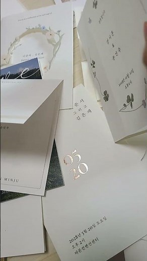 바른손청첩장후기!