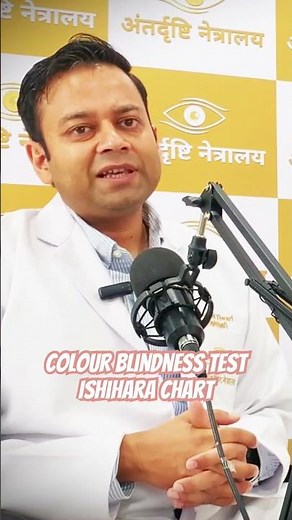 Colour Blindness Test Ishihara chart||JOIN Salute Academy||6263284440 #motivation #defenceacademy #