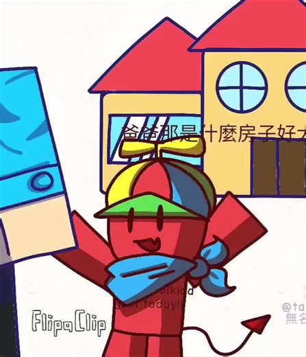 🍔007n7🍔 VS 🙂coolkidd🙂的ssr (@124666ssr) 的影片使用了 原聲 - 🍔007n7🍔 VS 🙂coolkidd🙂的ssr