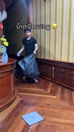ມັນບໍ່ແມ່ນແລ້ວ #pipo #ປີໂປ້ | pipo