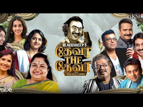 Deva Gana Hits 🔥 தேவா கானா பாடல்கள் | Tamil Gana Songs | Bass Boosted DJ Remix