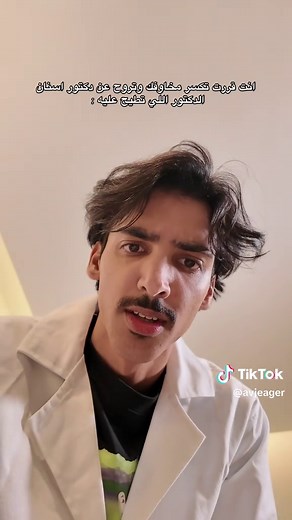تنظيف الأسنان: قصص وتجارب في عيادة الأسنان