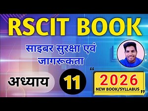 RSCIT BOOK LESSON 11