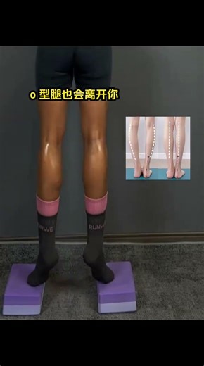 Transform Your Legs with This Effective Practice LegWorkout