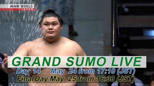 It’s the final day of the May GRAND SUMO Tournament! Watch LIVE bouts from 16:30 JST on GRAND SUMO LIVE! Please check local listings to confirm live broadcast time. Live streaming and on-demand video are also available on this website⬇️⬇️ https://www3.nhk.or.jp/nhkworld/en/tv/sumo/?cid=wohk-fb-org GRAND SUMO LIVE ------------------------ GRAND SUMO on NHK WORLD-JAPAN Facebook Group https://www.facebook.com/groups/339498673300630/?cid=wohk-fb-org | NHK WORLD-JAPAN