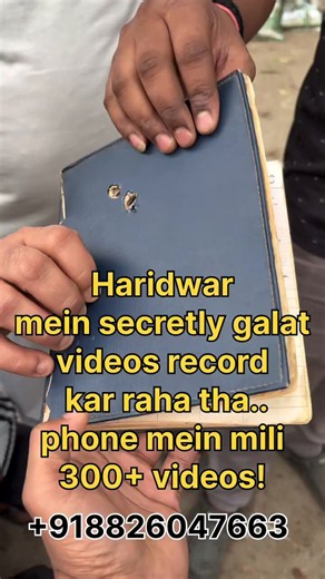 A Hindu man named Vikas Kundra used to secretly click photos of semi-nude women bathing at Haridwar Ghat by hiding his phone inside a book.But such news will never get the same outrage because the accused is neither Dalit nor Muslim.