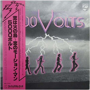 5000 Volts - 5000 Volts