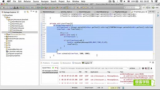 Android多功能时钟开发 第十二集 计时器功能逻辑实现