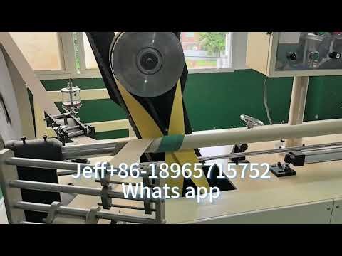 Automatic Small Toilet Paper Tube Making Machine