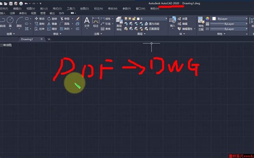18.PDF格式图纸转成DWG格式图纸操作思路（以2020CAD为例）