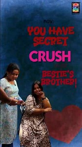 বন্ধুর দাদার ওপরে CRUSH আছে নাকি? | When You Secretly Crush on you friend's Brother! #funny #crush
