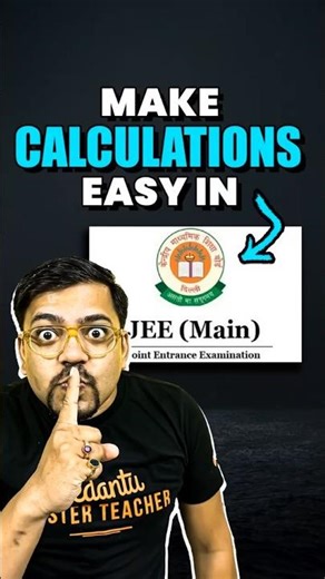 Best Trick To Calculate Faster In JEE 2026😱#jee2026 #jeemains #jee #jeeexam #iit #shorts