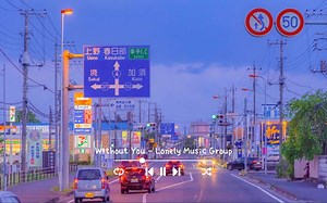 Drive Forever 🚘 一听就成为开车必备的流行歌曲