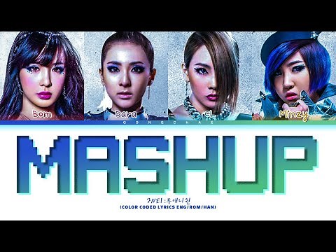 2NE1 - 2NE1 Mashup (BABYMONSTER Performance) Lyrics (Color Coded Lyrics)