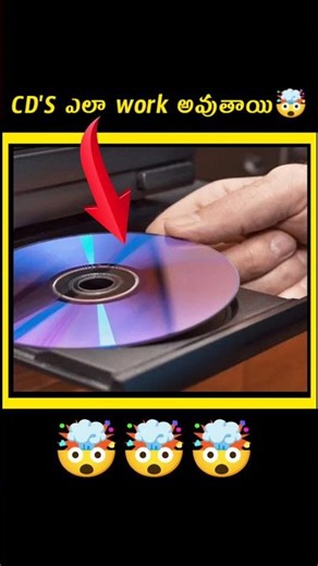 🤯How CD'S (Compact Disk)Work in telugu | Cds