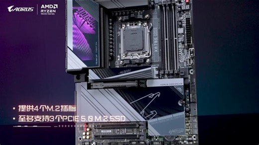 技嘉X870E AORUS MASTER超级雕（桌搭高清版）