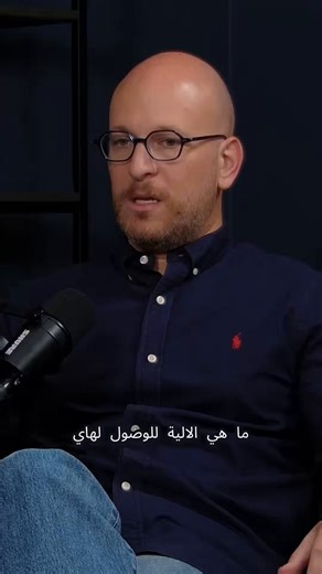 عن فلسفتي في كسب الحلفاء! وكيف نعمل في دراية كفريق