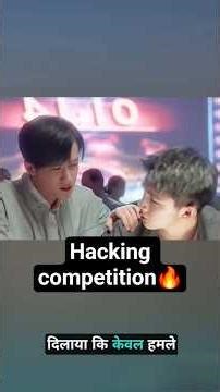 👉 "🔥 Future Hacking Competition 2025 | Mind-Blowing Tech Battle 💻⚡