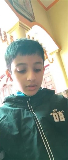 श्री राम स्तुति