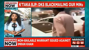 BJP Vs CONGRESS IN 'CD' WAR #DKShivakumar hits back after #Karnataka BJP alleged that he is blackmailing their ministers | Mirror Now