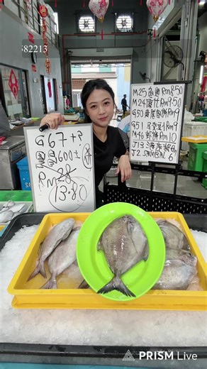 今天是地主公“尾牙宴”，明天是立春，GM Seafood 做东，教你怎么拜拜 | Gm seafood wholesale supply