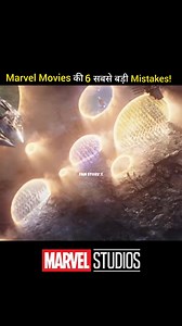 41K views · 759 reactions | 6 Biggest Mistakes in Marvel Movie! #ironman #marvel #movie #mistakes | BOBY FF | Facebook