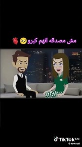 روايه متمرده في قبضه الفهد الاسود الجزء الثاني