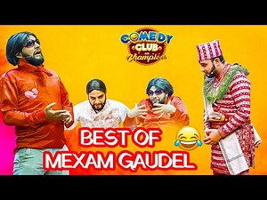 जादा जादै नरम मुद्रामा तपाई लाई एउटा कुरा भन्नु थियो || Mexam Gaudel || Comedy Club Video