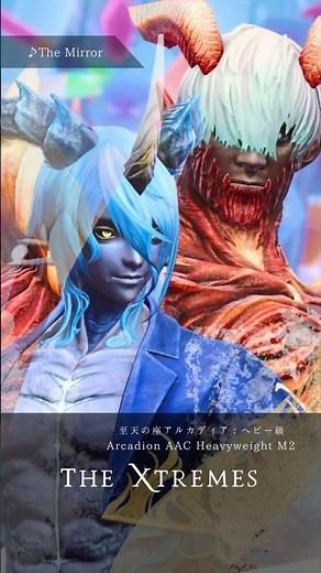 FF14 - Extremes: The Mirror / Arcadia Heavyweight | Voice & BGM #ff14bgm #FinalFantasy