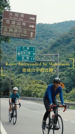 Cycling Taiwan’s Mountain Loop: The Northern Cross-Island Highway (#北橫公路) | #PedalOn