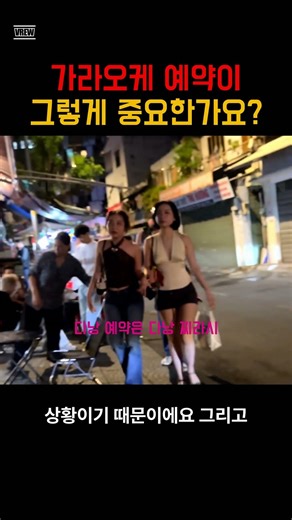 다낭 가라오케 예약 안하고가도 갈 수 있나요?