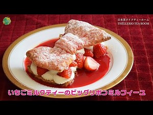 [Iruma Collection] THÉLLERIO TEA ROOM