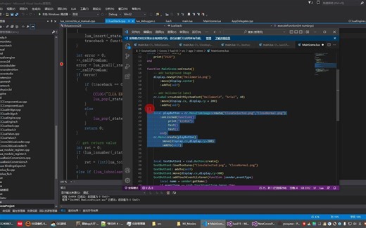 3.游戏引擎调用lua研究