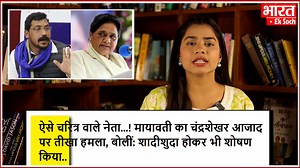 196K views · 9.9K reactions | हर दिन विवादों में घिरते ही जा रहे हैं नगीना सांसद चंद्रशेखर | Shiv Kumar Bsp | Facebook