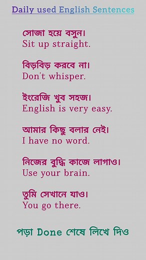 🔥🔥Speak English Fluently || English Classes for Beginners || Aspirants Study🔥🔥