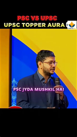 PSC Vs UPSC Reality🥹 #emotional #viral #aura #funny #upsctopper #reality #topper #fyp #sarrthiias