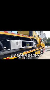 Tired of Endless Searches for Reliable Trucks? Your Search Ends HERE! We are your DIRECT FACTORY SOURCE in China, specializing in crafting high-performance, custom-built trucks that DOMINATE any task. From waste management to heavy lifting, we've got your fleet covered! 🛠️ OUR CUSTOM-BUILT TRUCK RANGE: Skip Loader / Hook Lift Trucks: Ultimate versatility for handling multiple bins & containers. Garbage Compactor Trucks: Efficient and powerful for urban waste collection. Dump Trucks: Unbeatable 