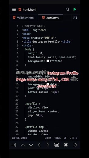 How to Create Instagram profile page clone using html css or Javascript #trending #coding #youtube