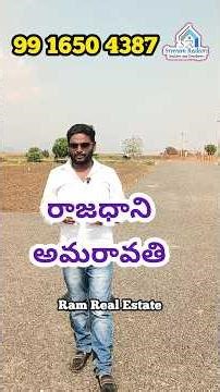 Best investment open plots for sale #plot #land #Vijayawada #kanchikacherla #damuluru #Amaravathi