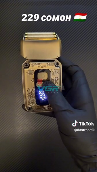 Ҳатто кӯтоҳтарин мӯйҳоро бе осеб ба пӯст ва бе ягон аллергия тоза мекунад. ​4 суръати корӣ: Суръатро мувофиқи хоҳиши худ танзим кунед (аз 6500 то 8000 чарх дар як дақиқа). ​Экран (LED display): Фоизи қувваи барқ ва суръатро ҳамеша назорат кунед. ​Муҳофизати IPX6: Метавонед онро зери об бишӯед — тоза кардан хеле осон аст. ​Батареяи пуриқтидор: 800 mAh батареяи литиумӣ барои муддати тӯлонӣ хизмат мекунад. ​🎁 Тӯҳфаи беҳтарин барои мардоне, ки ба худ аҳамият медиҳанд! #шейвер #VGR337