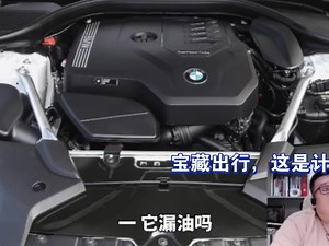 宝藏出行，这是计划的一部分: 丰田bZ实车初体验，大厂发力，实力果然不一般