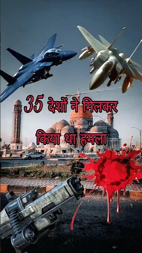 Amazing facts about Iraq | Interesting information | Travel facts | Explore Iraq