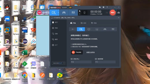 Tkinter自定义标题栏+文字和图标闪烁